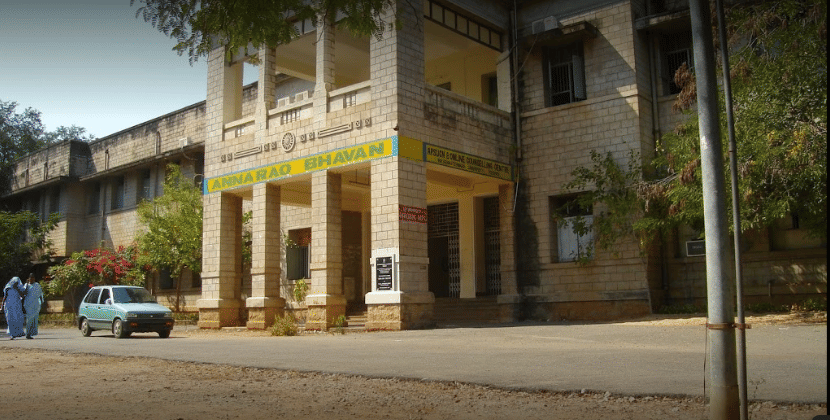 Sri Venkateswara University Tirupati Academic Buildings photo 17
